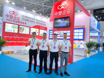 滿載而歸丨2024亞太橡塑展圓滿收官，中塑企業(yè)期待與您下次相遇！