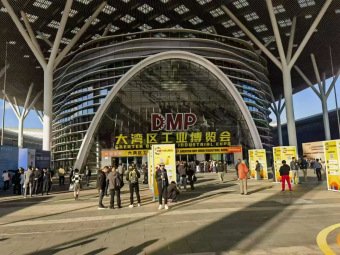 DMP大灣區(qū)工業(yè)博覽會(huì)璀璨落幕，中塑王TPE續(xù)寫輝煌篇章